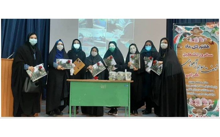 تجلیل از آموزش‌دهندگان منطقه جوادآباد در هفته سوادآموزی