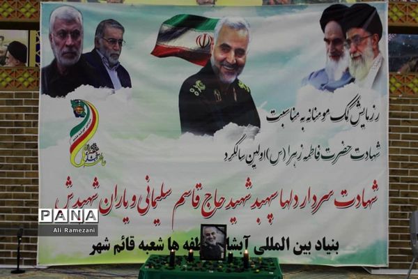 توزیع بسته‌های معیشتی در قائم‌شهر