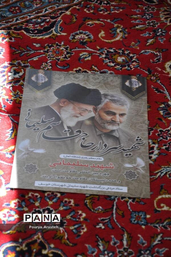 فضاسازی سالگرد شهادت سردار دلها  درشهرستان خوسف  استان خراسان جنوبی