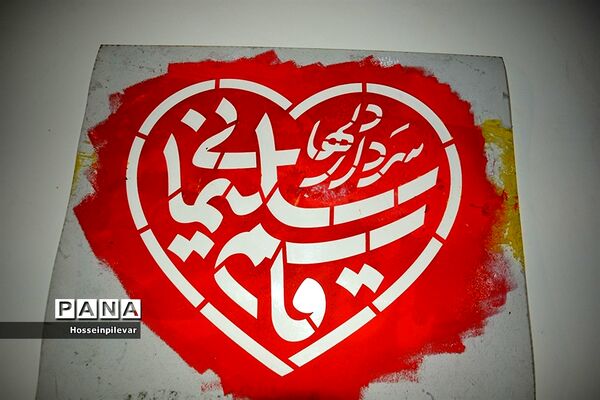 ایستگاه ماشین‌نویسی  سردار دل‌ها در بیرجند