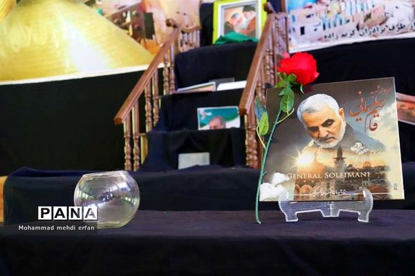 بزرگداشت سالگرد شهادت سردار دلها درآباده