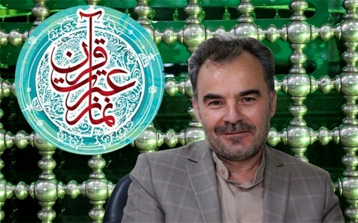 برگزاری محفل بزرگ قرآنی به یاد سردار سلیمانی از حرم مطهر رضوی در شبکه شاد