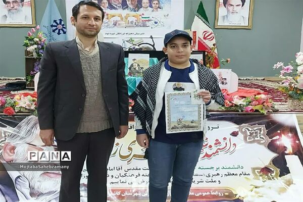 مراسم اختتامیه جشنواره تولید محتوای سردار دلها در کاشمر