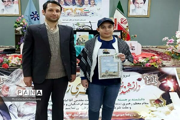 مراسم اختتامیه جشنواره تولید محتوای سردار دلها در کاشمر