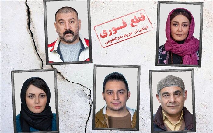 روایتی از یک شب پاییزی  با حضور شقایق فراهانی و علی انصاریان