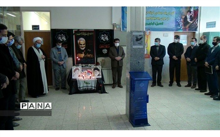 به مناسبت سالگرد شهادت سردار سلیمانی برگزار شد