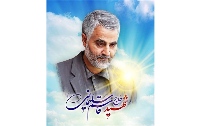 هشتگ‌هایی که پس از شهادت سردار سلیمانی ترند شدند + اینفوگرافیک