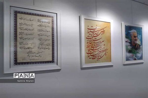 برگزاری کارگاه هم‌نویسی و نمایشگاه خوشنویسی دربیرجند