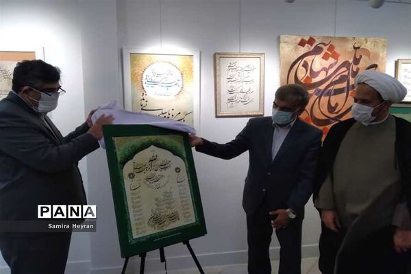 برگزاری کارگاه هم‌نویسی و نمایشگاه خوشنویسی دربیرجند