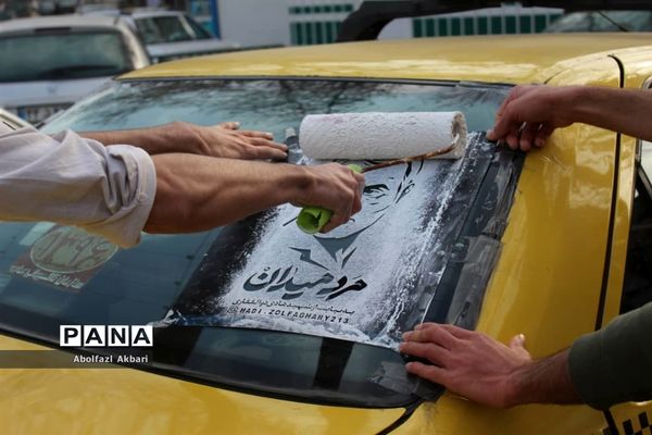 نخستین سالگرد شهید سلیمانی در ساری