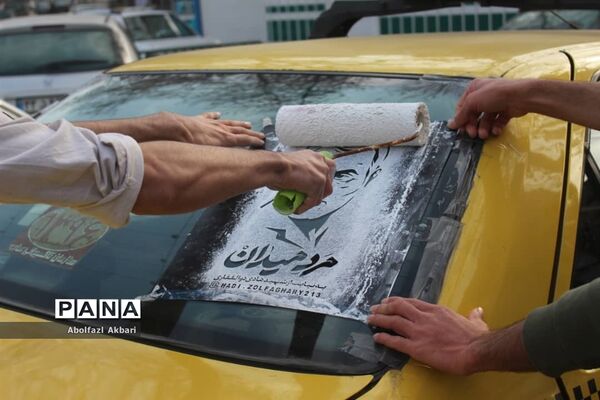 نخستین سالگرد شهید سلیمانی در ساری