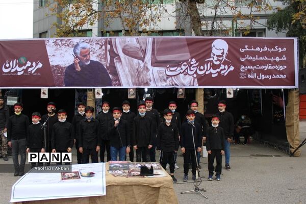 نخستین سالگرد شهید سلیمانی در ساری