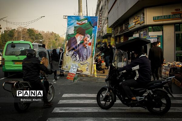 مرد میدان