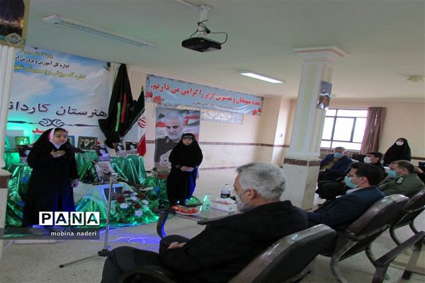 اولین سالگردسردار سپهبدحاج قاسم سلیمانی در شهرستان شاهین دژ