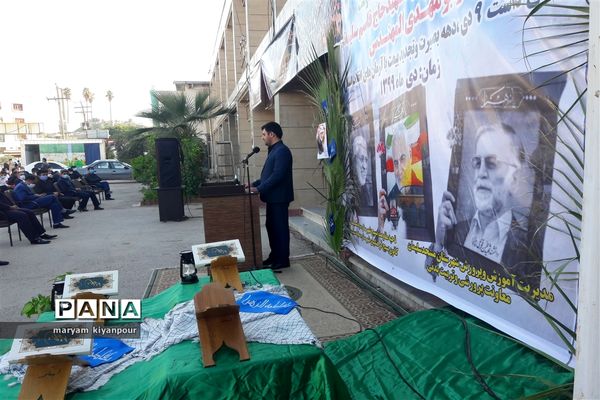 برگزاری مراسم سالگرد شهادت سردار سلیمانی در شهرستان مسجدسلیمان