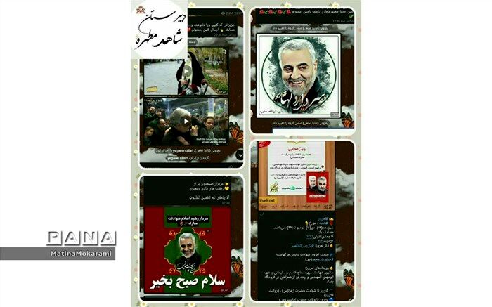 برگزاری مراسم اولین سالگرد شهادت سردار سپهبد حاج قاسم سلیمانی در دبیرستان شاهد مطهره کاشمر