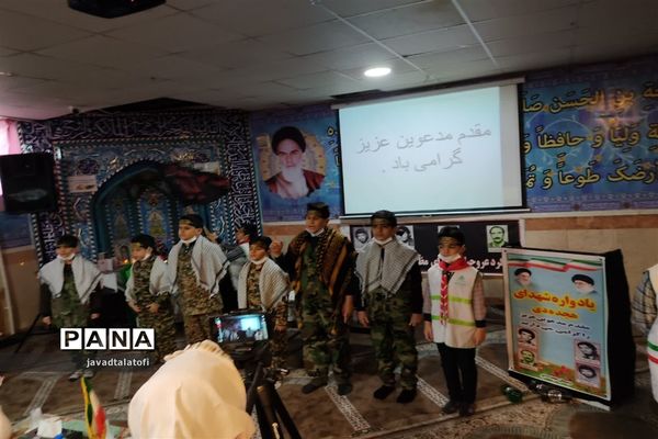 مراسم یادواره شهدا در آموزشگاه 18 دی ناحیه دو شهر ری