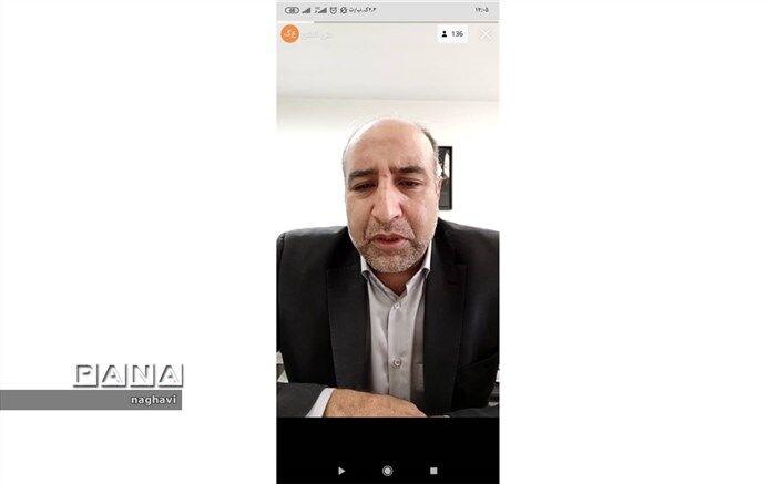 پانزدهمین وبینار معاونین و مربیان پرورشی منطقه چهار