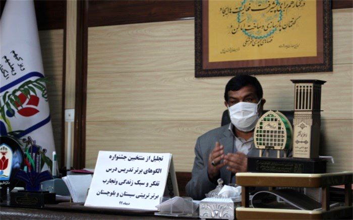 رتبه چهارم کشوری کیفیت بخشی فعالیت‌های پرورشی به سیستان و بلوچستان اختصاص یافت