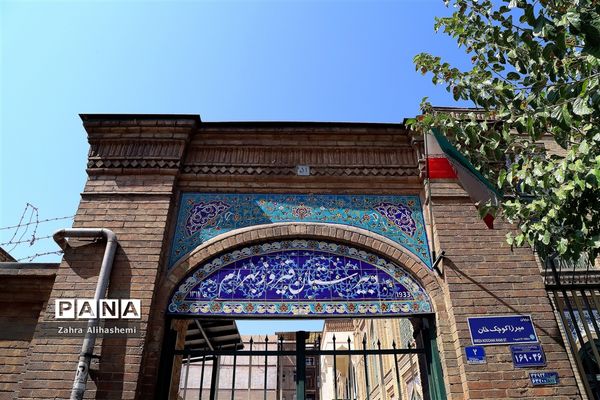 دبیرستان ماندگار و هنرستان فیروزبهرام