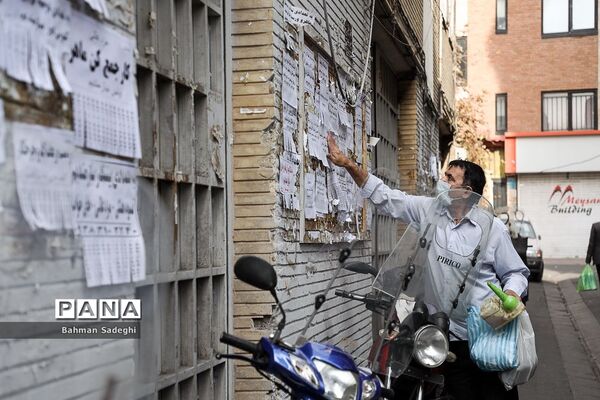 نیازمندیم