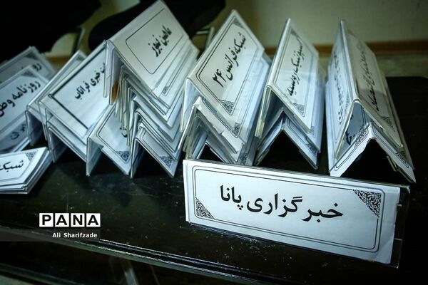 نشست خبری سخنگوی وزارت امور خارجه