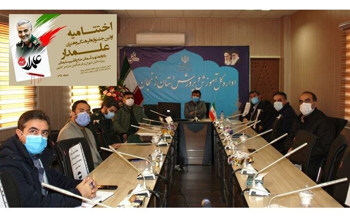 آیین اختتامیه اولین جشنواره فرهنگی-هنری "علمدار" برگزار شد