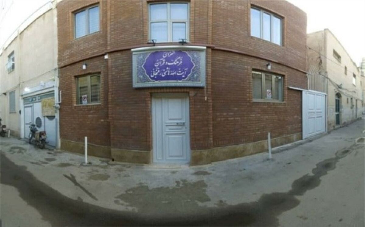 سرای فرهنگ و قرآن آیت‌الله هاشمی فردا افتتاح می‌شود