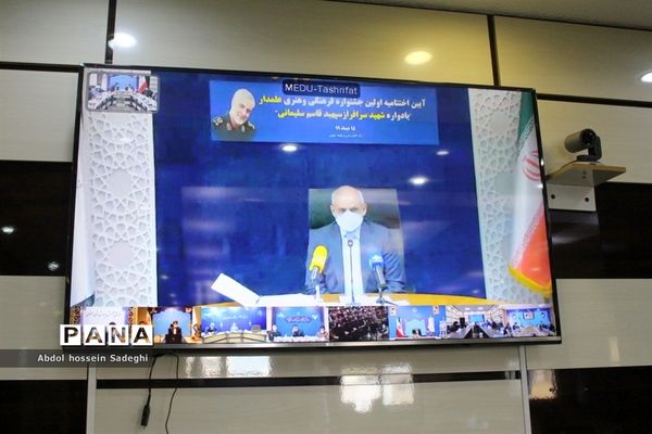 آیین اختتامیه اولین جشنواره فرهنگی و هنری علمدار