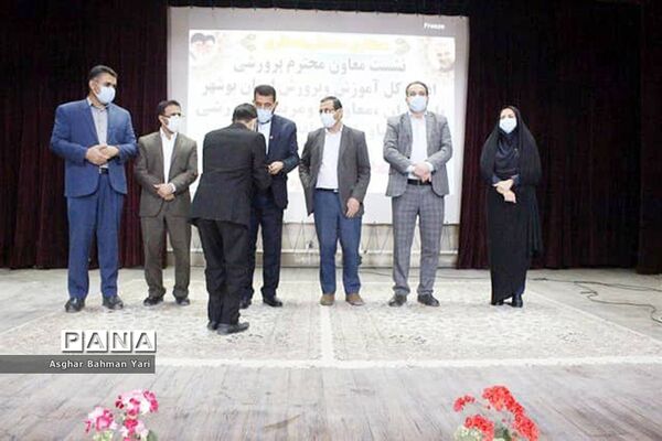 بازدید معاون پرورشی و فرهنگی اداره‌کل آموزش و پرورش استان بوشهر از منطقه شبانکاره