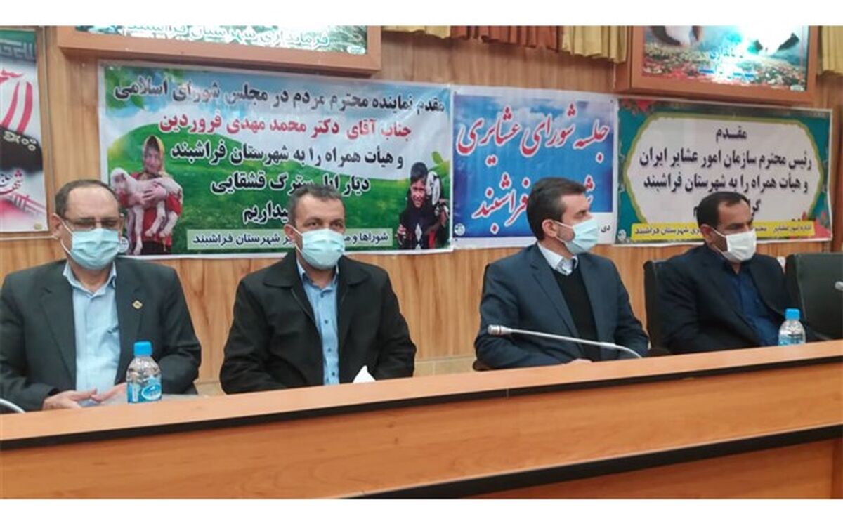 عشایر در ابعاد سیاسی، اجتماعی و رفاهی باید تقویت شوند