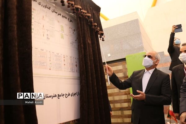 بازدید وزیر آموزش و پرورش از نمایشگاه دستاوردهای دانش‌آموزان و هنرجویان خراسان رضوی