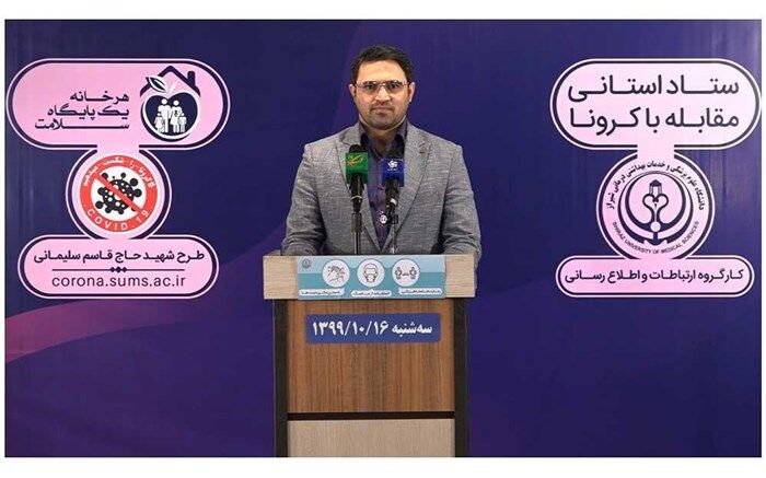شمار قربانیان کرونا در فارس به ۳۰۴۶ نفر رسید