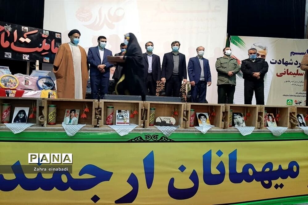 اختتامیه جشنواره فرهنگی هنری علمدار در ملارد