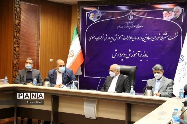 امضای تفاهم نامه همکاری آموزش و پرورش استان خراسان رضوی و شهرداری مشهد