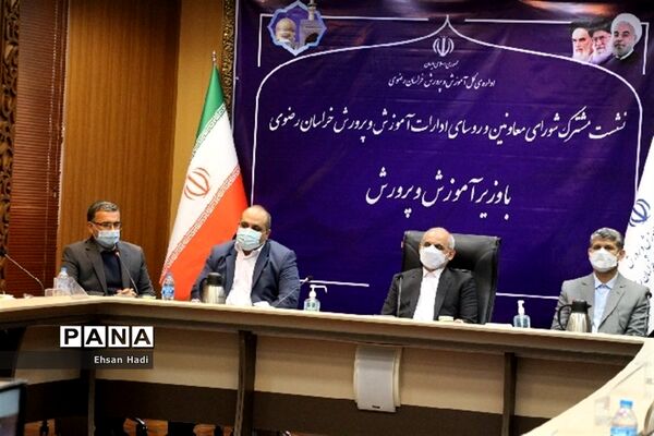امضای تفاهم نامه همکاری آموزش و پرورش استان خراسان رضوی و شهرداری مشهد