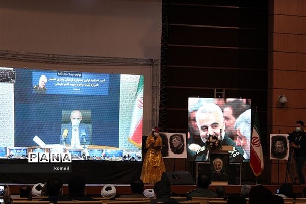 اختتامیه جشنواره علمدار