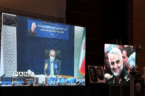 اختتامیه جشنواره علمدار