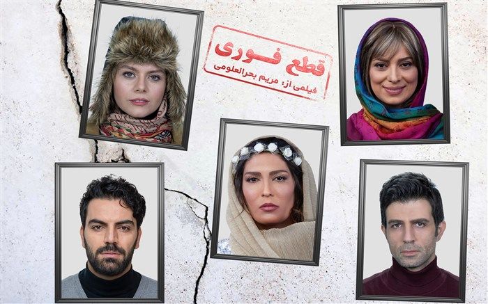 پروانه ساخت «قطع فوری» صادر شد