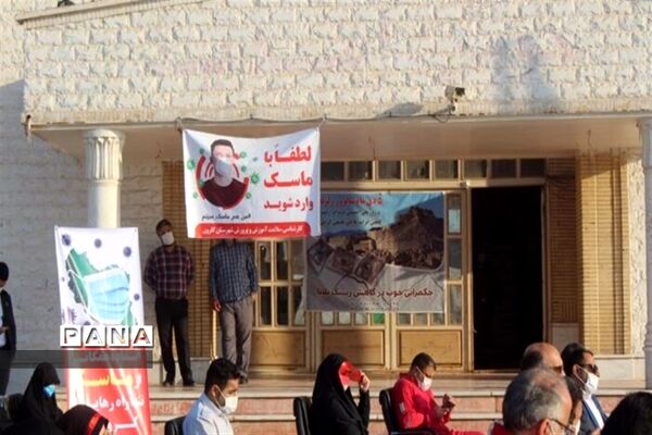 برگزاری مانور زلزله در اداره آموزش و پرورش کارون