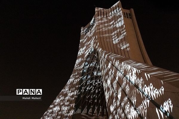 ویدیو مپینگ برج آزادی در آستانه سالگرد سانحه هواپیمای اوکراینی