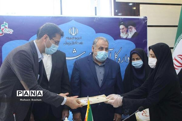 تجلیل از بانوان موفق حوزه سوادآموزی، آموزش و پرورش استان بوشهر