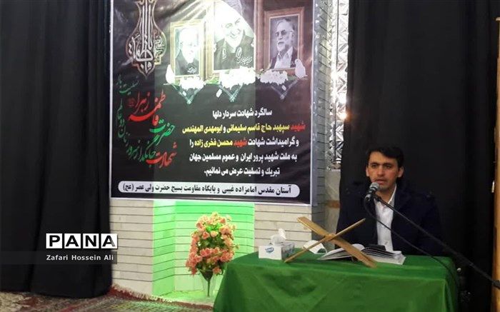 برگزاری هفت محفل انس با قرآن کریم استانی توسط اداره کل اوقاف وامور خیریه خراسان شمالی