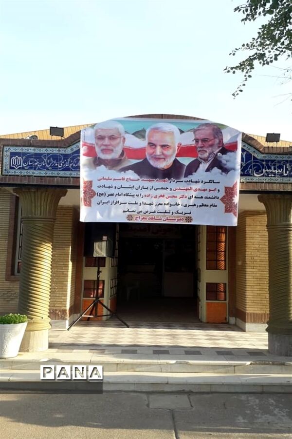 برگزاری آیین گرامیداشت شهادت سردار حاج قاسم سلیمانی در شوشتر