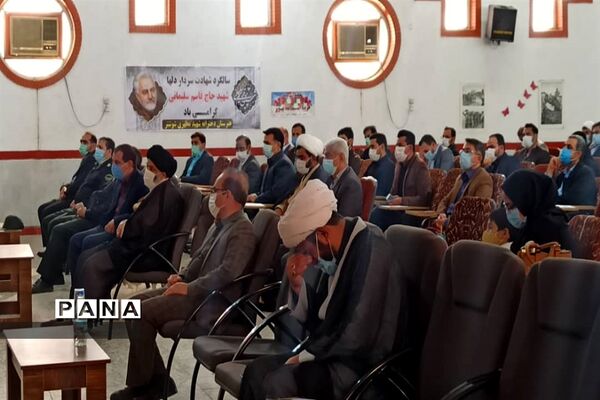 برگزاری آیین گرامیداشت شهادت سردار حاج قاسم سلیمانی در شوشتر