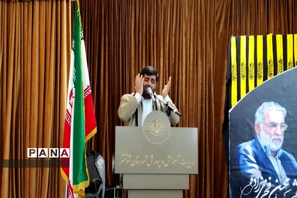برگزاری آیین گرامیداشت شهادت سردار حاج قاسم سلیمانی در شوشتر