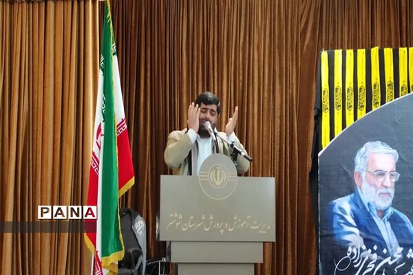 برگزاری آیین گرامیداشت شهادت سردار حاج قاسم سلیمانی در شوشتر