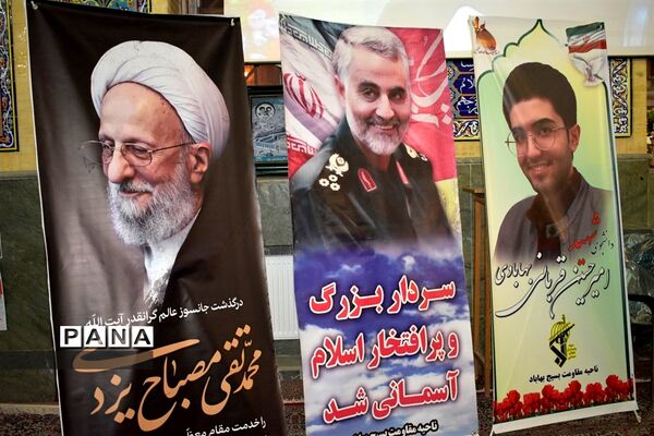 یادواره 156 شهید شهرستان وسالگرد سردارقاسم سلیمانی درمسجد جامع بهاباد