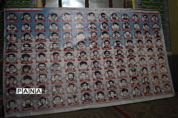 یادواره 156 شهید شهرستان وسالگرد سردارقاسم سلیمانی درمسجد جامع بهاباد