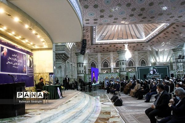 چهارمین سالگرد ارتحال آیت الله هاشمی رفسنجانی